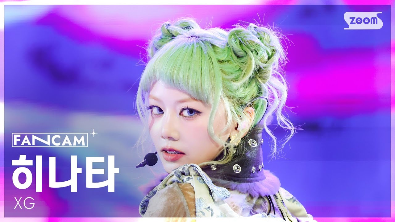 [안방1열 직캠4K] 엑스지 히나타 'HYPNOTIZE' (XG HINATA FanCam) @SBS Inkigayo 260125