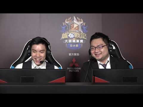 Staz vs topopablo11 || 瑞士制 第六輪《爐石戰記》大師巡迴賽 - 首爾站 Day 1