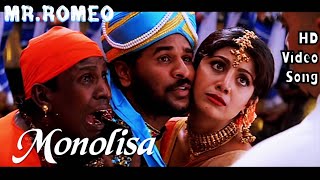 Monalisa  MrRomeo HD Video Song + HD Audio  Prabhu
