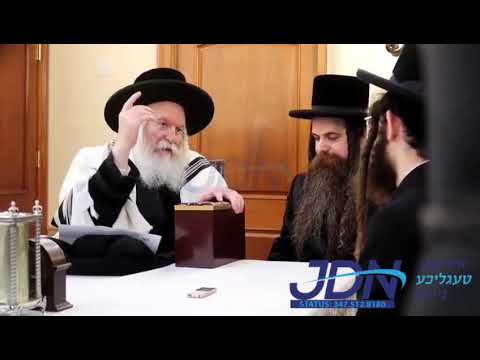 Amshenov USA Rebbe Visits Bobover Rebbe To Invite Him To His Son's Wedding - Iyar 5784