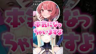 悩みを打ち明ける夢野あかりと夢を終わらせる藍沢エマwww【ぶいすぽ/切り抜き】