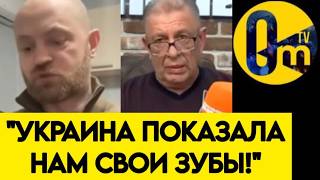 "ВОЙНА ПРИШЛА В НАШ ДОМ!"