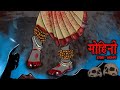 मोहिनी Horror Kahaniyan Mohini Horror Kahaniya In Hindi Horror Kahani Real