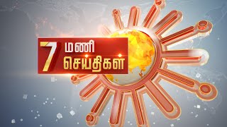 Headlines Now | Morning 7 AM | 04-12-2022 | Sun News | Tamil News Today | Latest News