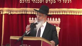 הלכות ריבית בבנק, אשראי, מניות וחסכונות | חושן משפט | הרב יורם סרי