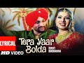 Tera Yaar Bolda Punjabi Lyrical Song Surjit Bindrakhia Phulkari T Series Apna Puinjab