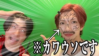 24時間起きてるカワウソをバチくそカッコよくしてきましたwww【スマブラSP】