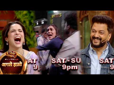 YouTube Trailer
