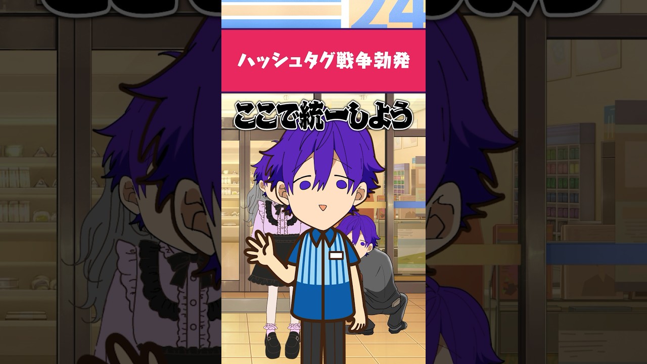 【事件】なーくん誕生日にハッシュタグ大乱立wwwww