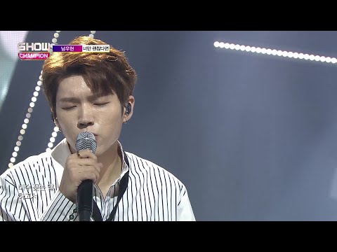Show Champion EP.285 Nam Woo Hyun - If only you are fine