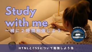 【🔴雑談】デンじゃラジオ ※お勉強だ【デンラジ】
