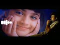 Gummadi Gummadi Song Bgm BGM RINGTONES