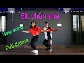 Ek chumma song pe dance step by step full dance hd video