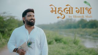 Mehulo gaje song artwork