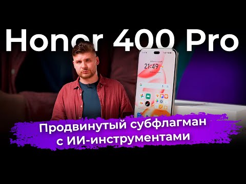 Honor 400 Pro 5G 12/512GB DUOS Midnight Black Honor 400 Pro 5G 12/512GB DUOS Midnight Black