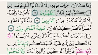 Download lagu Abdul Rahman Al Sudais – Juz 9 mp3