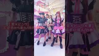 magical_lollipop_akb_ マジカルロリポップ🍭【魔法少女メイドカフェ】#tiktok