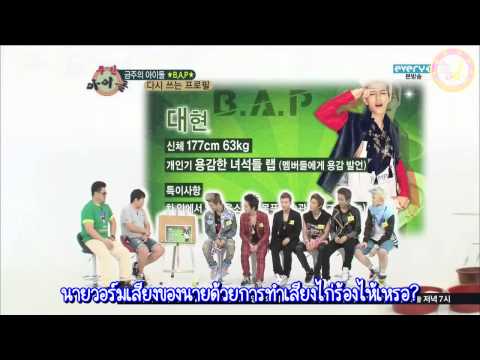 [TH-SUB] 120822 B.A.P @ Weekly Idol (cut)