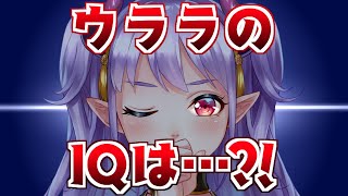 【IQテスト】全世界の上位２％しか入れない⁉︎激ムズMENSA試験に挑戦！