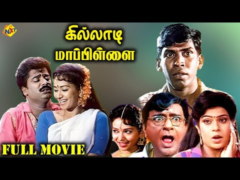 Khiladi Mappillai