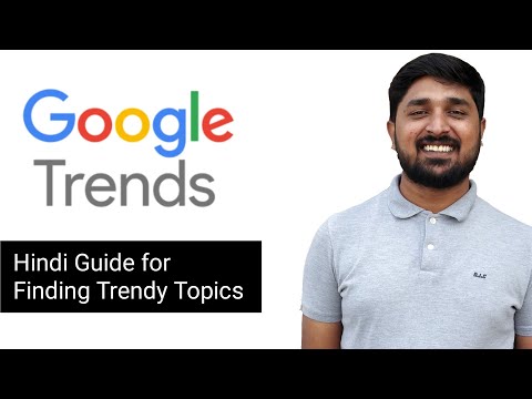 Google Trends Tutorial in Hindi - How to Use Google Trends for SEO?