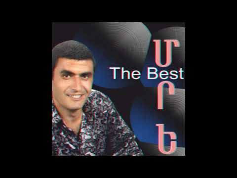 Mre & Hermine -Ax Banak(BASS BOOSTED 2023)