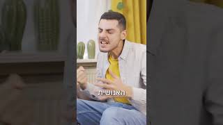 היחיד שיכול לתקן אותך!!! חובה צפייה! #הרב_רפאל_זר (הרב רפאל זר) - התמונה מוצגת ישירות מתוך אתר האינטרנט יוטיוב. זכויות היוצרים בתמונה שייכות ליוצרה. קישור קרדיט למקור התוכן נמצא בתוך דף הסרטון