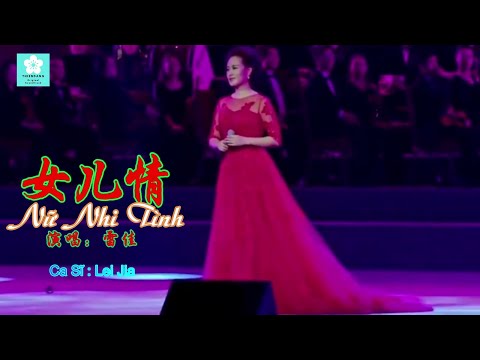 Tình Nhi Nữ - Lei Jia [ 雷佳 ] | OST Tây Du Ký 1986 Tây Vương Nữ Quốc | 女儿情 - 雷佳
