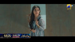 Pehli Barish | Starting from 19th Dec | Tomorrow at 8:00 PM | Har Pal Geo