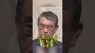 自民党内の勢力図 高市首相を巡る人間関係とは #高市早苗 #石破茂 #岸田文雄 #河野太郎 #自民党