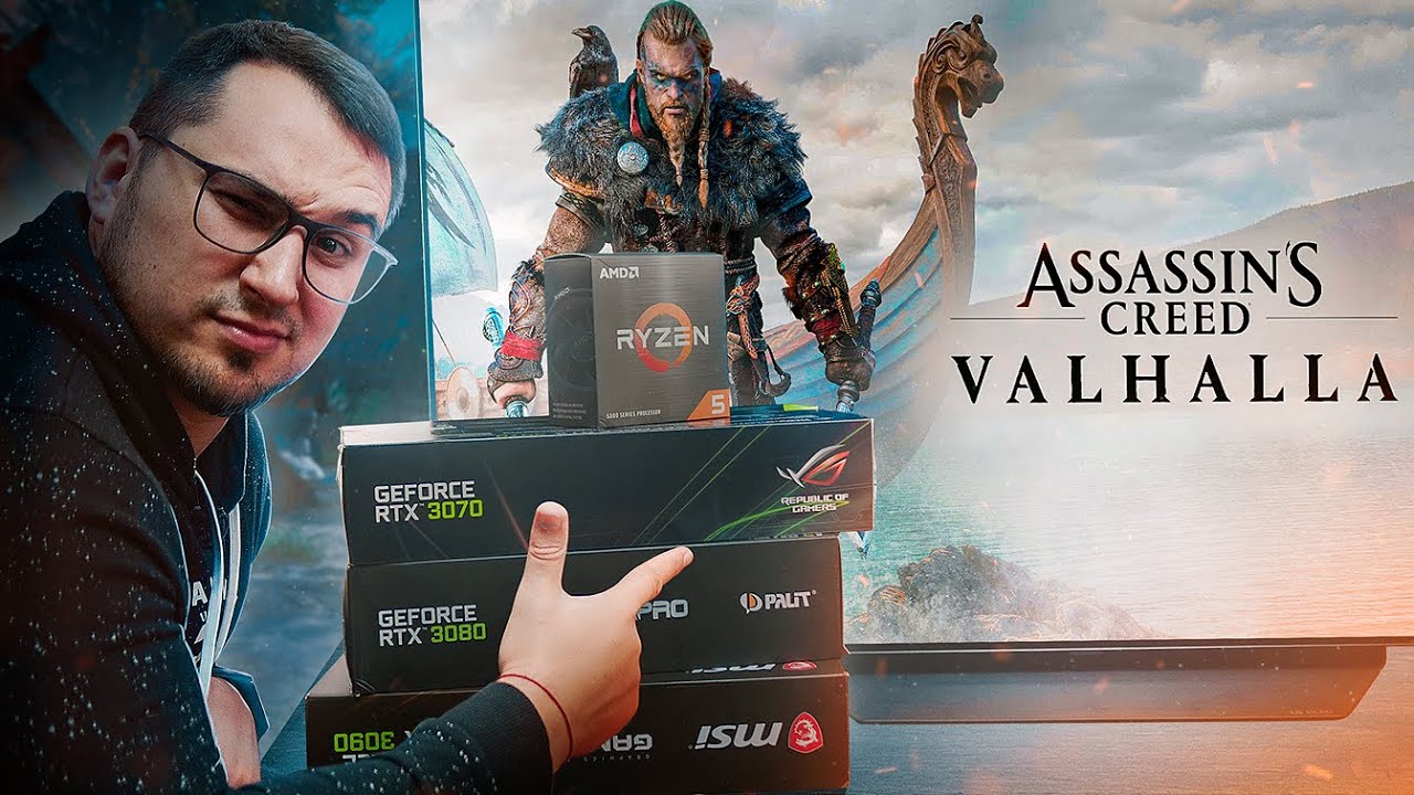 Видеокарты R5 5600X и RTX 3090 3080 3070 неожиданный результат в Assassin's Creed Valhalla