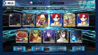 【生声実況】FGO1900万人突破記念ガチャ~大爆死~