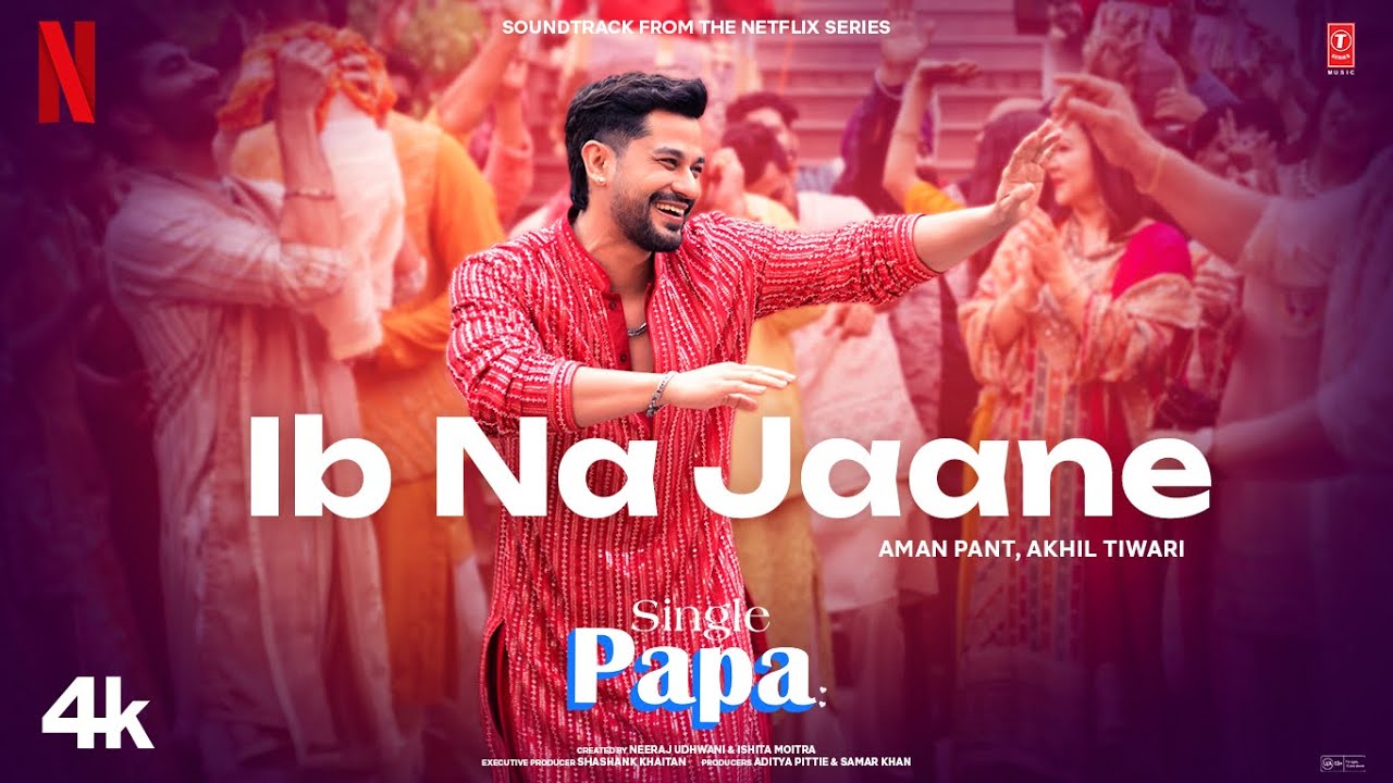 Single Papa: Ib Na Jaane (Song) | Kunal Kemmu | Manoj P,Ayesha R,Prajakta K | Aman P | Netflix India