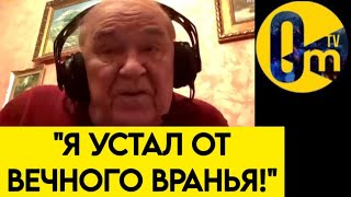 "МИНОБОРОНЫ НАС ВСЕХ ОБМАНУЛИ!"