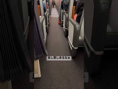 経営学科 飛行機ではじめて座る場所だけど、落ち着かんし…