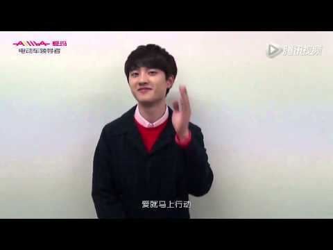 [LIVE_HD] 141018 EXO @ Message For AIMA BICYCLE