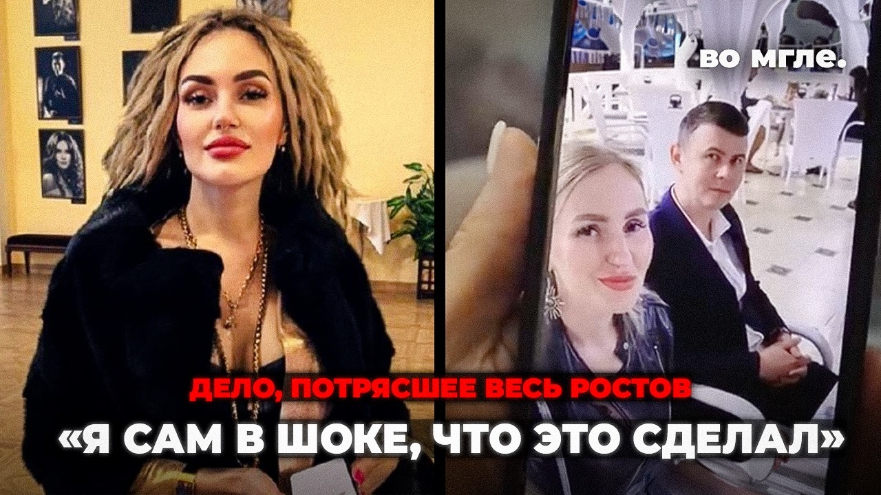 «Я сам в шоке, что это сделал» - сказал муж после преступления. Ужасное дело и?