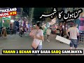 Thailand Ka Gunahon Ka Shehar Jahan 1 Behan Nay Zindagi Ka Qeemti Sabq Samjha Dia Travel Adil