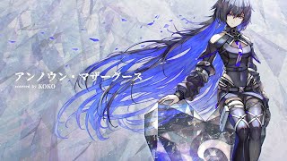 MVが本家の要素もりもりですごい好きだ...!全部かっこいいけど特にここの低音思わずおぉ..!って言ってしまった..!! - 【歌ってみた】アンノウン・マザーグース / covered by 幸祜
