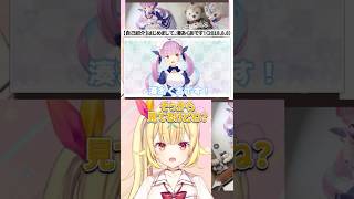 あくあファンのリスナーにマウントを取る星川 #Shorts【星川サラ/にじさんじ切り抜き】