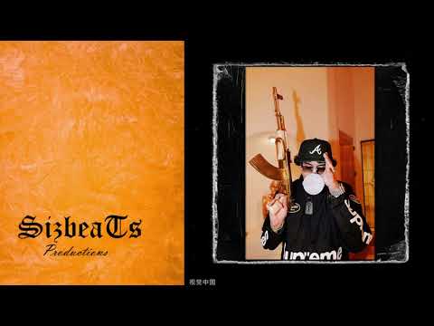 SizBeaTs  - "Section" -  Ohgeesy Type Beat  [FREE]