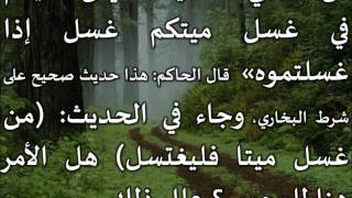 الطريق إلى علم أصول الفقه17 - تطبيقات الأمر- عامر بهجت image