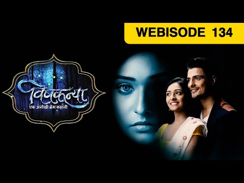 Ekroop Bedi Jolly Vishkanya  zeetv