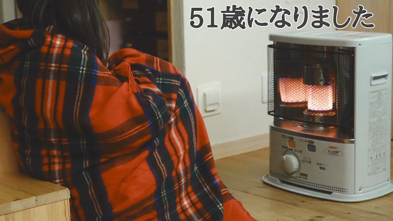 51歳  どう生きていこうか考える初冬