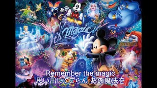 Remember The Magic リメンバーザマジック Walt Disney World