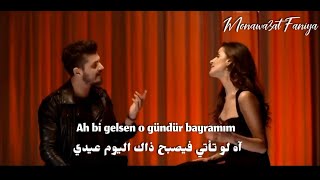 Kolpa &amp; Yaprak Çamlica - Unutmadim lyrics اغنية فرقة كولبا و يابراك جامليجا لم انسى مترجمة للعربية