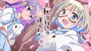  (1) - 新作ADV『桜が好きを運んだら』発売決定！