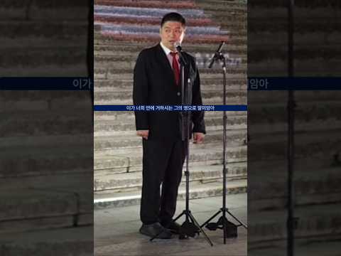 [K-party 이용원 대표] 신약전서 로마서 8장 (11절부터 ~14절까지) 하나님 말씀 중에서