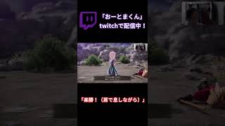 ※本人は楽勝だと言い張っています#shorts #ドラクエ7