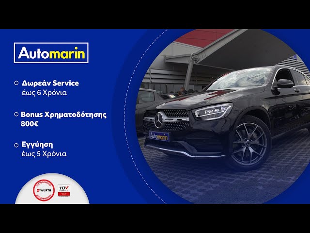 Automarin - Mercedes GLC300 2.0 (2020)-preview